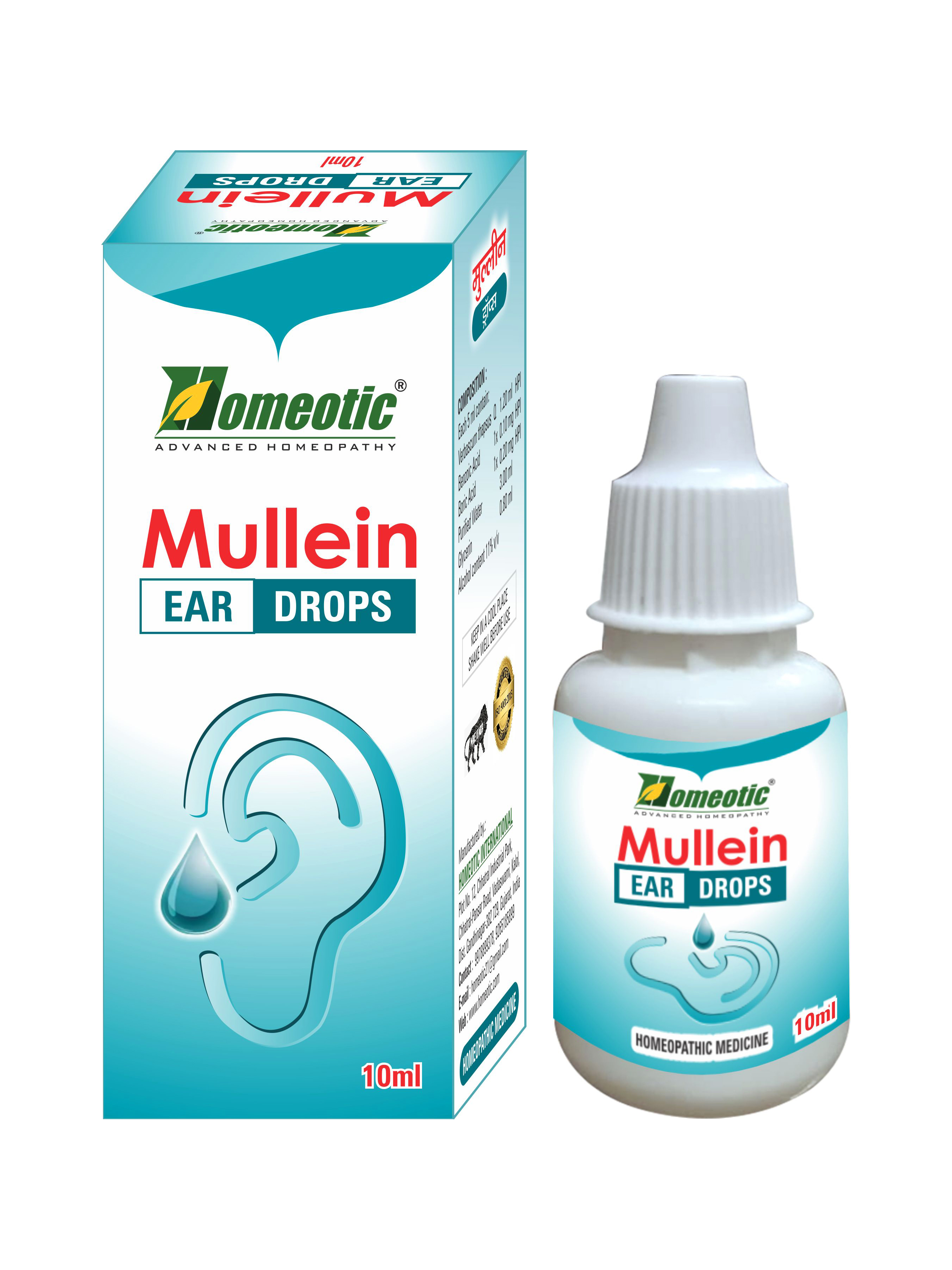 MULLEIN Drops Pack Of 2
