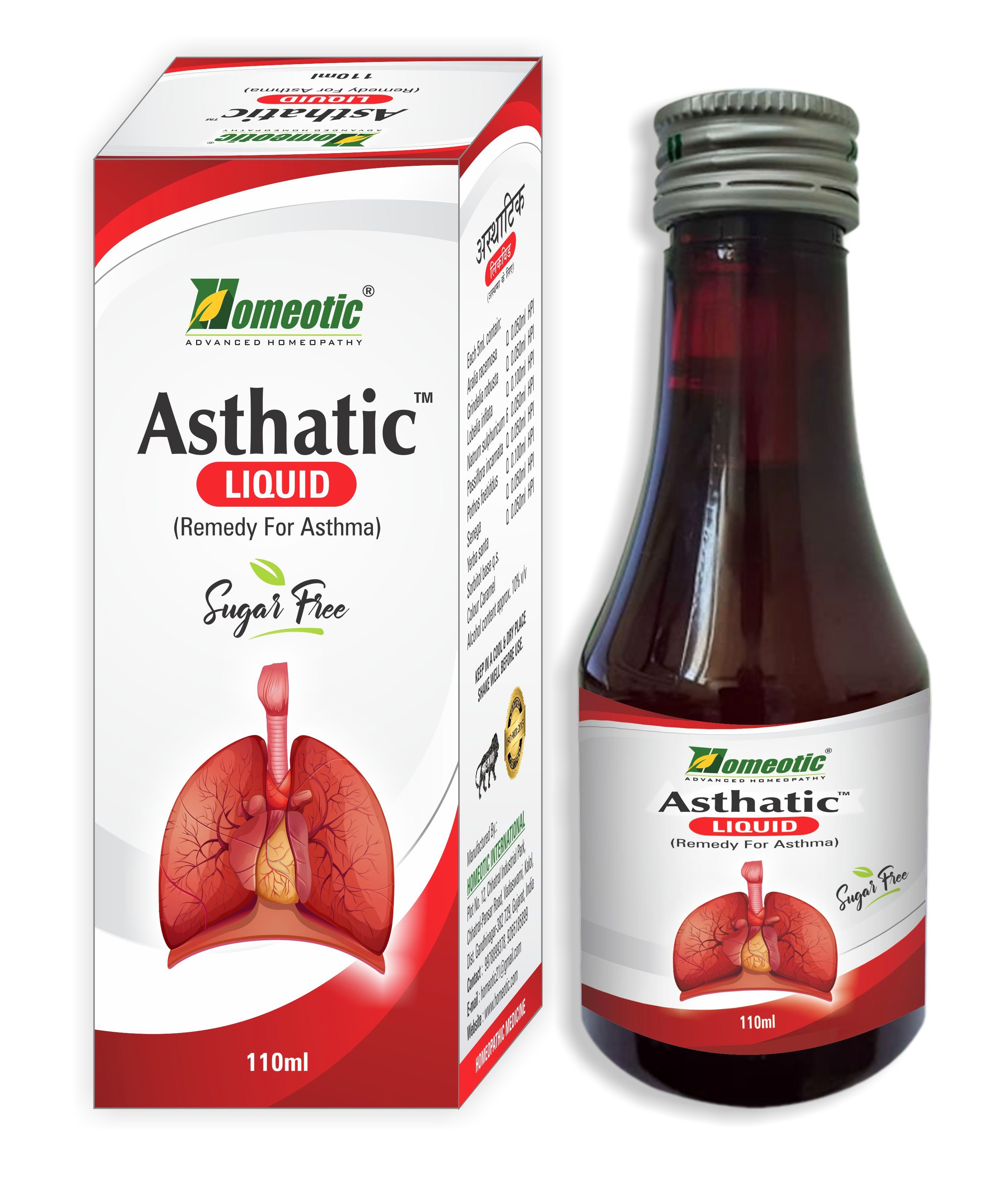 ASTHATIC Liquid Sugar Free