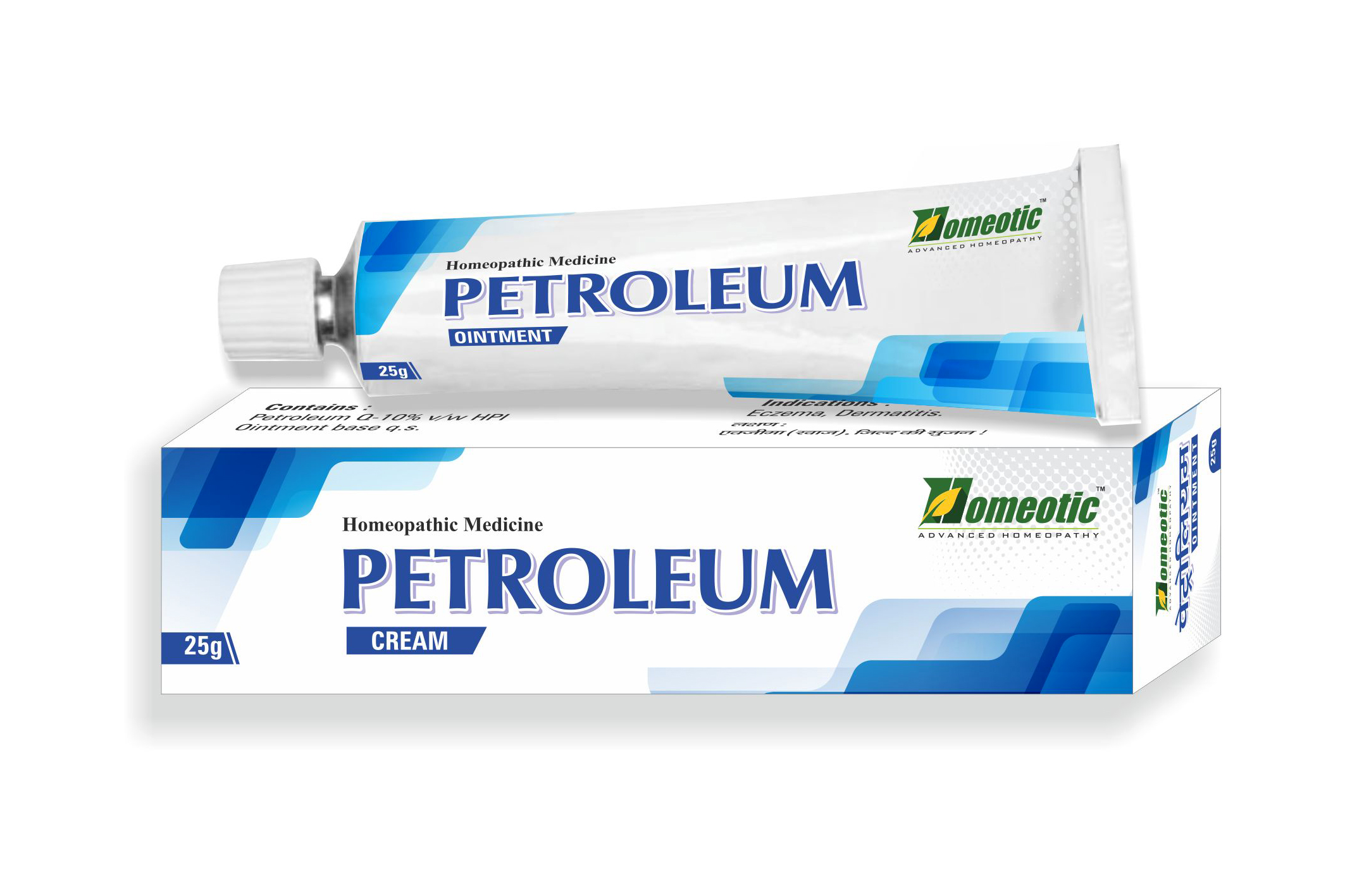 PETROLEUM Ointment pack of 2
