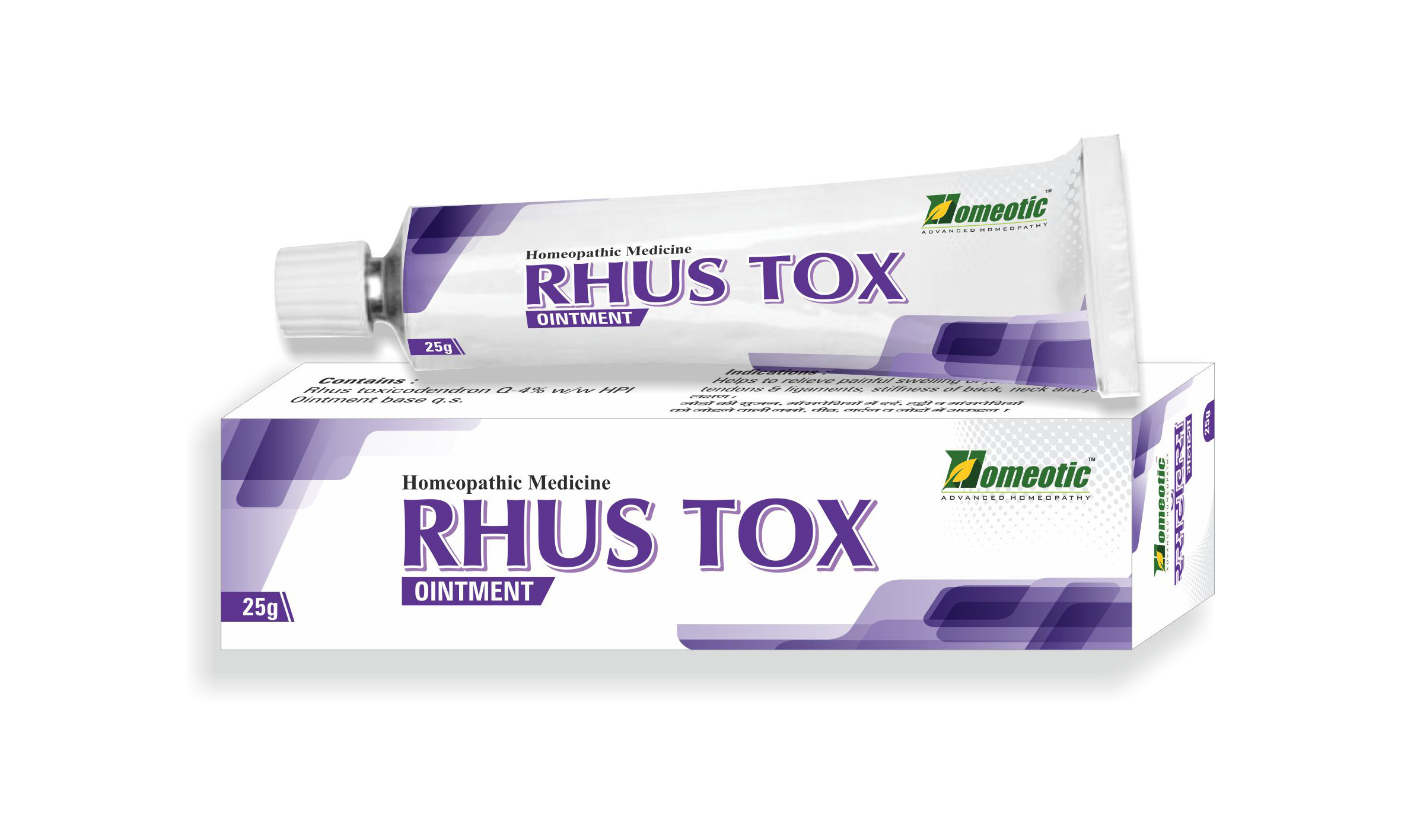 RHUS TOX Ointment pack of 2